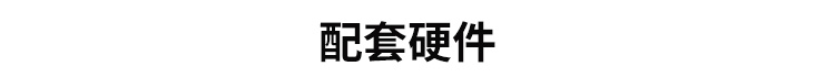 生產計劃看板配套硬件 生產計劃看板配套硬件