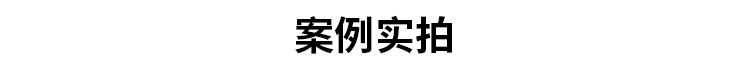生產計劃看板現場案例 生產計劃看板現場案例