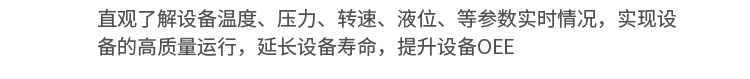 PLC通訊顯示屏設備監控 PLC通訊顯示屏設備監控