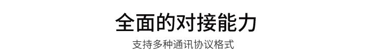 PLC通訊顯示屏通訊對接 PLC通訊顯示屏通訊對接