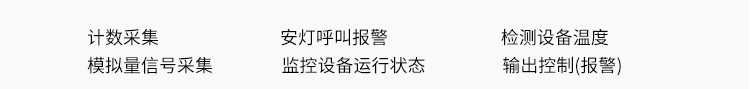 PLC通訊顯示屏硬件參數 PLC通訊顯示屏硬件參數