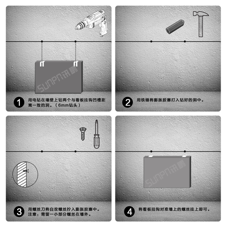 時鐘系統安裝說明 時鐘系統安裝說明