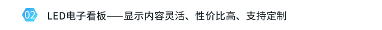 ESD在線監(jiān)控看板硬件介紹 ESD在線監(jiān)控看板硬件介紹
