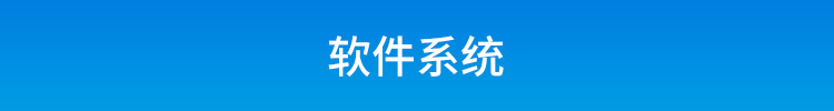 ESD在線監(jiān)控看板軟件系統(tǒng)介紹 ESD在線監(jiān)控看板軟件系統(tǒng)介紹