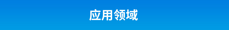 ESD在線監(jiān)控看板應(yīng)用場景 ESD在線監(jiān)控看板應(yīng)用場景