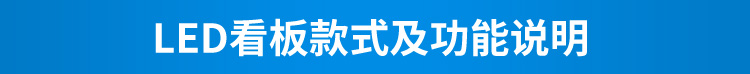 ESD在線監(jiān)控看板功能說明 ESD在線監(jiān)控看板功能說明