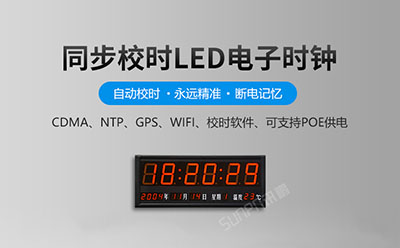 時(shí)鐘系統(tǒng) 時(shí)鐘系統(tǒng)