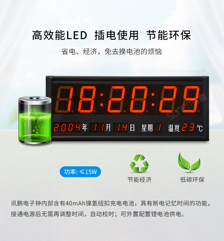 時(shí)鐘系統(tǒng)產(chǎn)品展示 時(shí)鐘系統(tǒng)產(chǎn)品展示