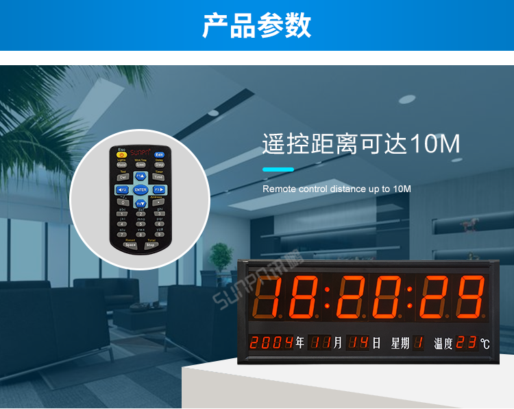 時(shí)鐘系統(tǒng)產(chǎn)品參數(shù) 時(shí)鐘系統(tǒng)產(chǎn)品參數(shù)