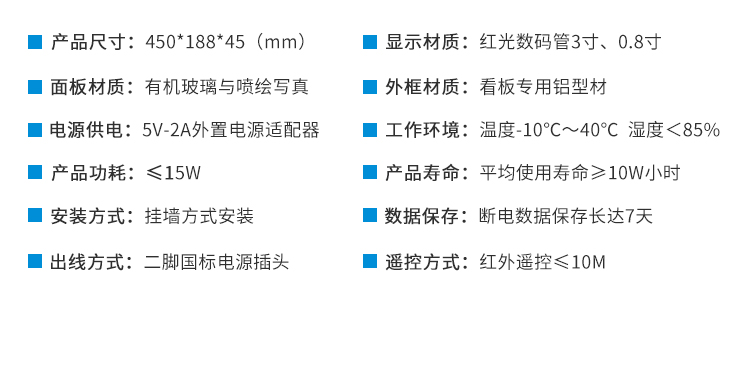 時(shí)鐘系統(tǒng)產(chǎn)品參數(shù) 時(shí)鐘系統(tǒng)產(chǎn)品參數(shù)