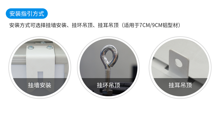 時(shí)鐘系統(tǒng)安裝介紹 時(shí)鐘系統(tǒng)安裝介紹