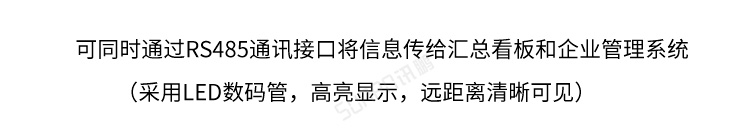 模擬量數(shù)據(jù)顯示屏產(chǎn)品參數(shù)及功能 模擬量數(shù)據(jù)顯示屏產(chǎn)品參數(shù)及功能