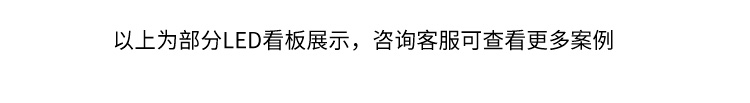 模擬量數(shù)據(jù)顯示屏產(chǎn)品參數(shù)及功能 模擬量數(shù)據(jù)顯示屏產(chǎn)品參數(shù)及功能