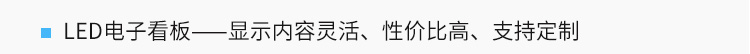 模擬量數(shù)據(jù)顯示屏硬件介紹 模擬量數(shù)據(jù)顯示屏硬件介紹
