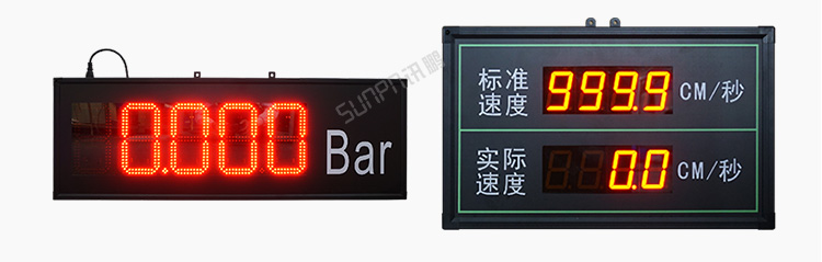 模擬量數(shù)據(jù)顯示屏硬件介紹 模擬量數(shù)據(jù)顯示屏硬件介紹