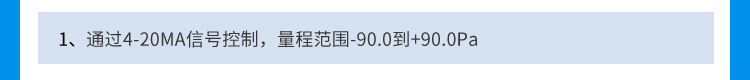 LED環(huán)境監(jiān)測(cè)屏功能說(shuō)明 LED環(huán)境監(jiān)測(cè)屏功能說(shuō)明