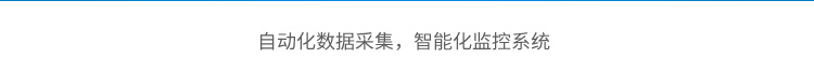 LED環(huán)境監(jiān)測(cè)屏軟件界面 LED環(huán)境監(jiān)測(cè)屏軟件界面