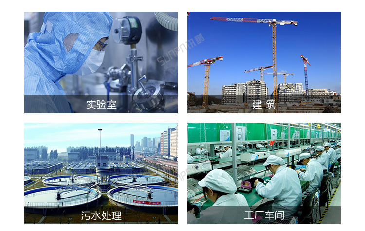 LED環(huán)境監(jiān)測(cè)屏應(yīng)用場(chǎng)景 LED環(huán)境監(jiān)測(cè)屏應(yīng)用場(chǎng)景