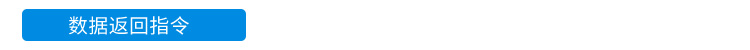 MODBUS RTU協(xié)議 MODBUS RTU協(xié)議