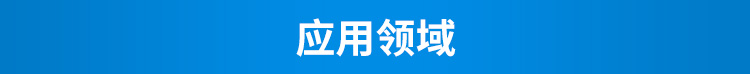 工位呼叫器應(yīng)用場(chǎng)景 工位呼叫器應(yīng)用場(chǎng)景
