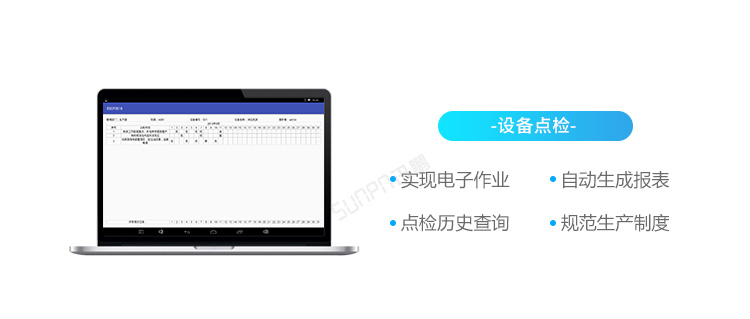 ESOP系統(tǒng)賣點介紹 ESOP系統(tǒng)賣點介紹