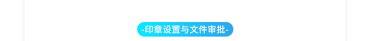 ESOP系統(tǒng)功能說明 ESOP系統(tǒng)功能說明