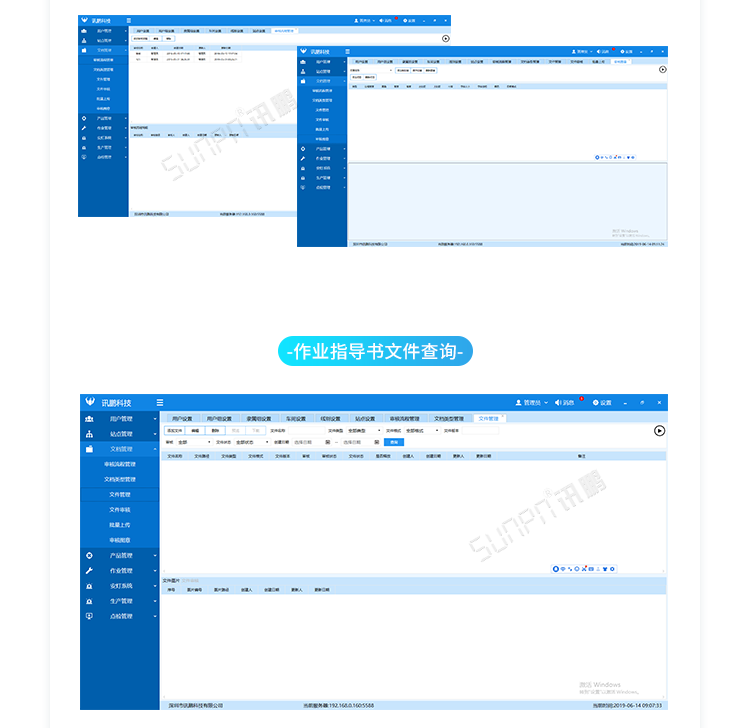 ESOP系統(tǒng)功能說明 ESOP系統(tǒng)功能說明
