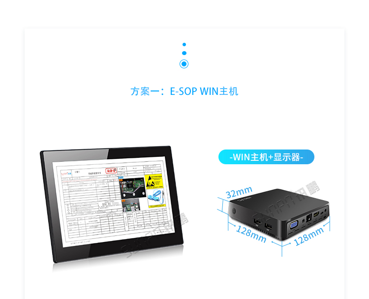 ESOPwin主機參數(shù) ESOPwin主機參數(shù)