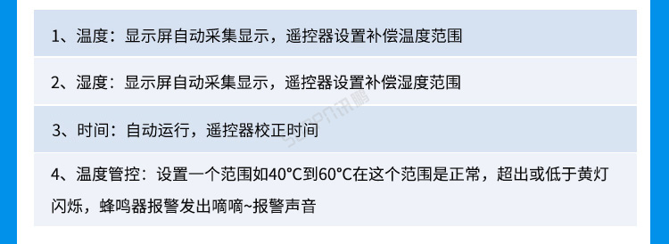溫濕度看板案例參考二 溫濕度看板案例參考二
