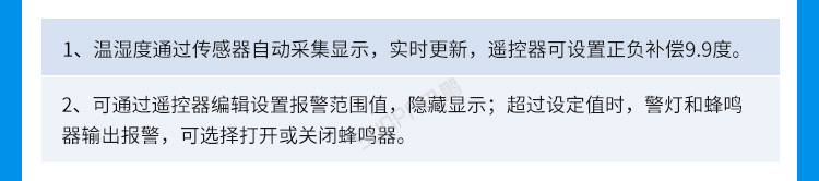 溫濕度看板案例參考四 溫濕度看板案例參考四