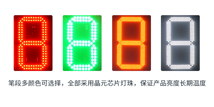 戶外電子鐘箱體介紹 戶外電子鐘箱體介紹
