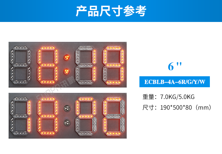 戶外電子鐘產(chǎn)品尺寸參考 戶外電子鐘產(chǎn)品尺寸參考