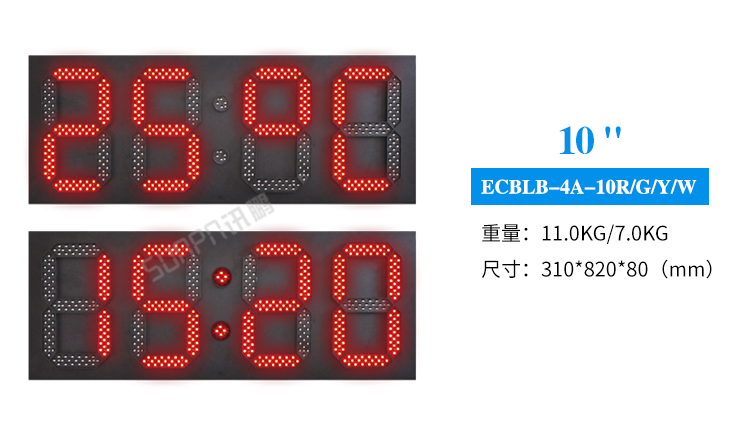 戶外電子鐘產(chǎn)品尺寸參考 戶外電子鐘產(chǎn)品尺寸參考