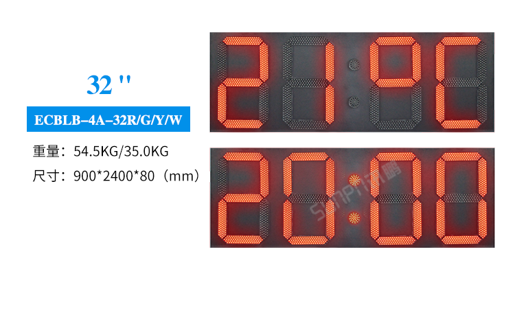 戶外電子鐘產(chǎn)品尺寸參考 戶外電子鐘產(chǎn)品尺寸參考