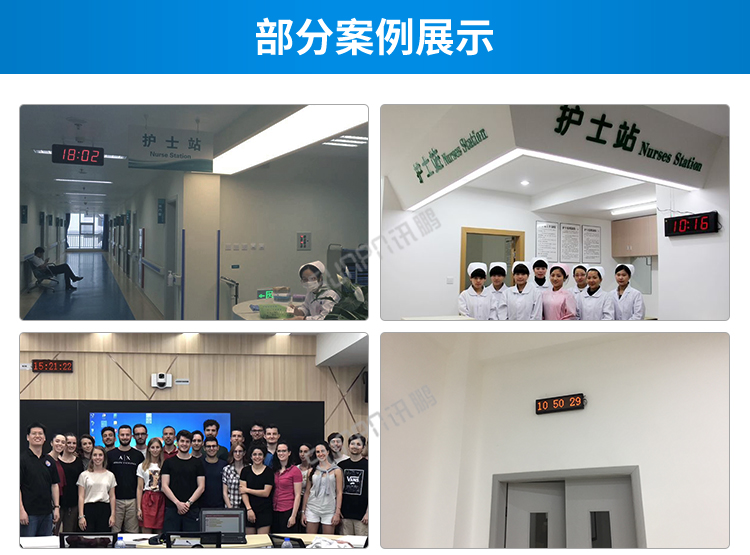 時間服務器案例參考 時間服務器案例參考