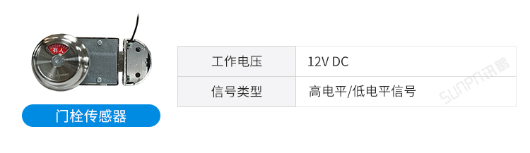 廁位傳感器介紹 廁位傳感器介紹
