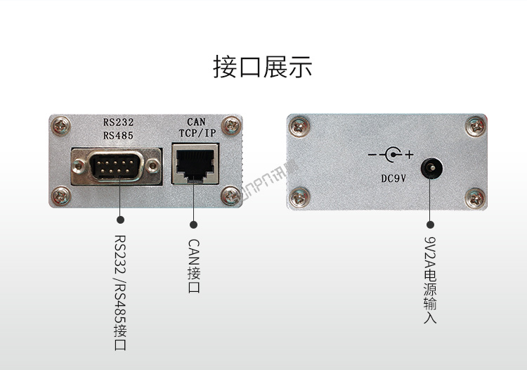 TCP/IP-RS485通訊轉(zhuǎn)換器接口展示 TCP/IP-RS485通訊轉(zhuǎn)換器接口展示