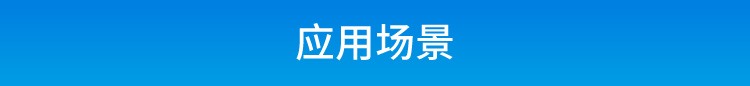 TCP/IP-RS485通訊轉(zhuǎn)換器應用場景 TCP/IP-RS485通訊轉(zhuǎn)換器應用場景