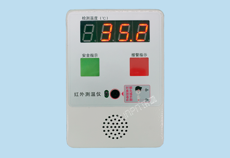 體溫篩查儀_人體自動測溫儀_紅外線溫度監測儀_訊鵬SP-FY001A