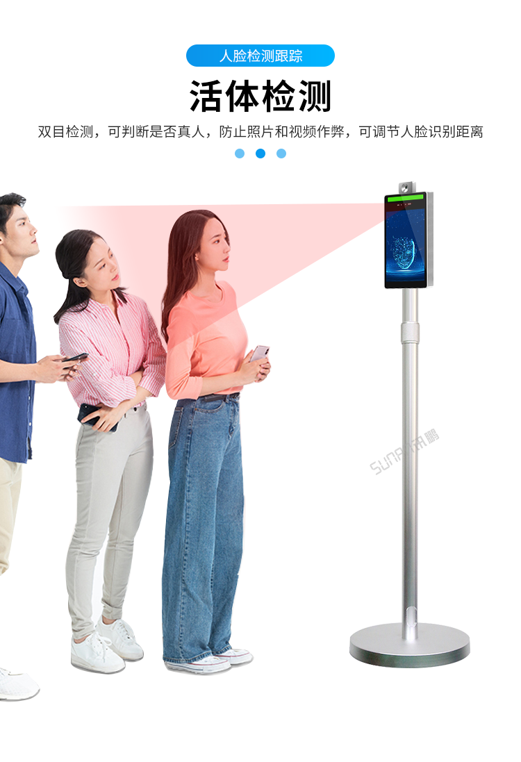 人臉識別測溫一體機活體檢測 人臉識別測溫一體機活體檢測