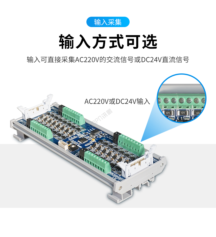 Profinet遠程IO模塊輸入采集 Profinet遠程IO模塊輸入采集