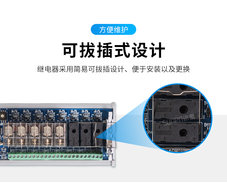 Profinet遠程IO模塊拔插式設計 Profinet遠程IO模塊拔插式設計