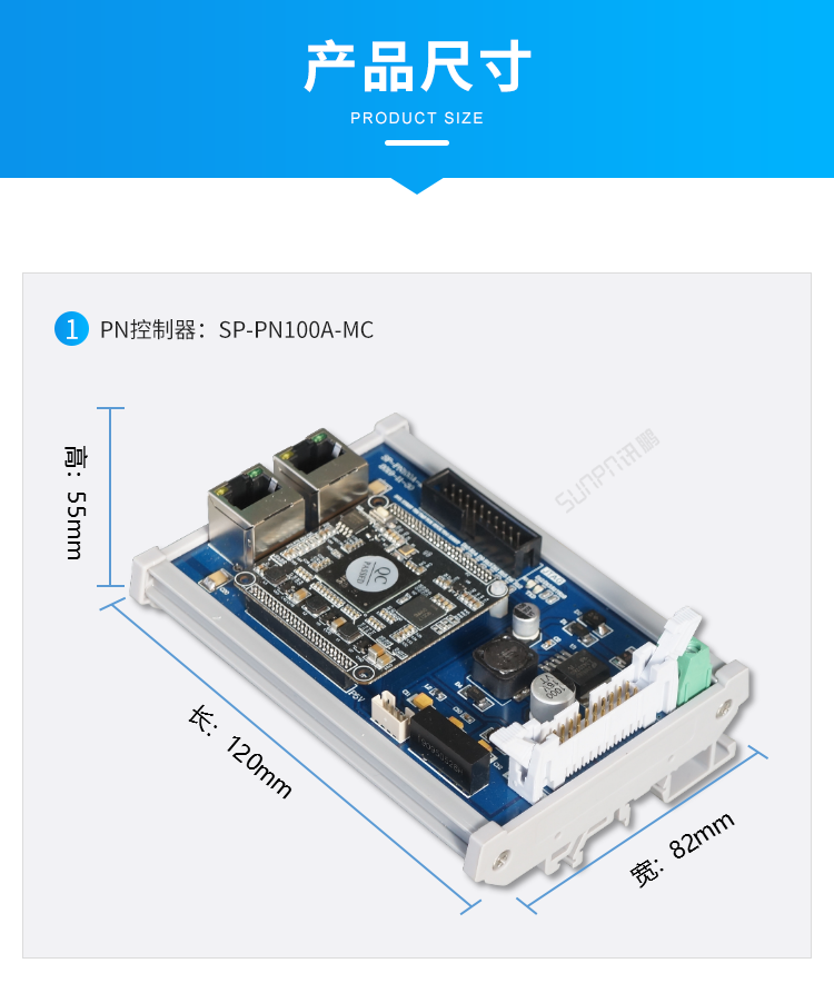 Profinet遠程IO模塊尺寸參考 Profinet遠程IO模塊尺寸參考