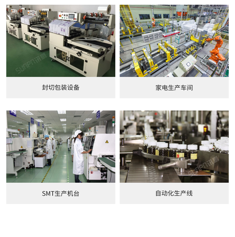 Profinet遠程IO模塊應用場景 Profinet遠程IO模塊應用場景