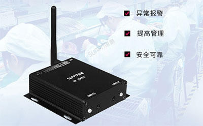防靜電監測系統 防靜電監測系統