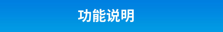 生產(chǎn)管理系統(tǒng)功能介紹 生產(chǎn)管理系統(tǒng)功能介紹