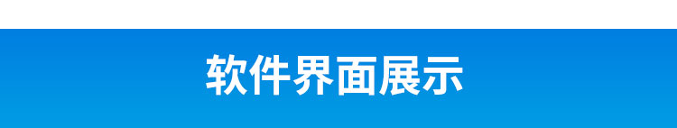 生產(chǎn)管理系統(tǒng)軟件后臺(tái)展示 生產(chǎn)管理系統(tǒng)軟件后臺(tái)展示