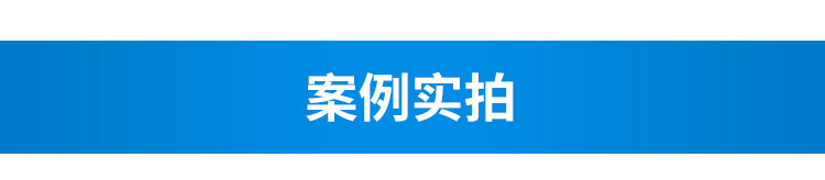 生產(chǎn)管理系統(tǒng)案例實(shí)拍 生產(chǎn)管理系統(tǒng)案例實(shí)拍