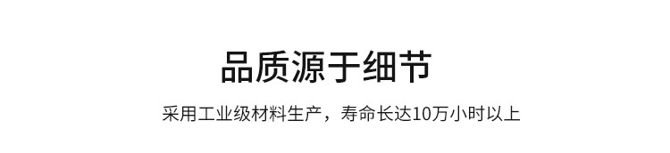 安全牌產品細節介紹 安全牌產品細節介紹