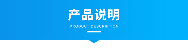 安全牌產品參數 安全牌產品參數